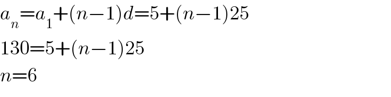 a_n =a_1 +(n−1)d=5+(n−1)25  130=5+(n−1)25  n=6  