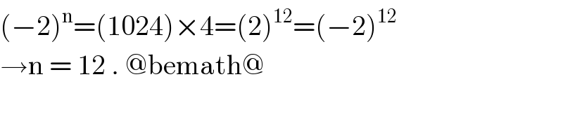 (−2)^n =(1024)×4=(2)^(12) =(−2)^(12)   →n = 12 . @bemath@  