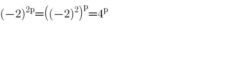 (−2)^(2p) =((−2)^2 )^p =4^p   