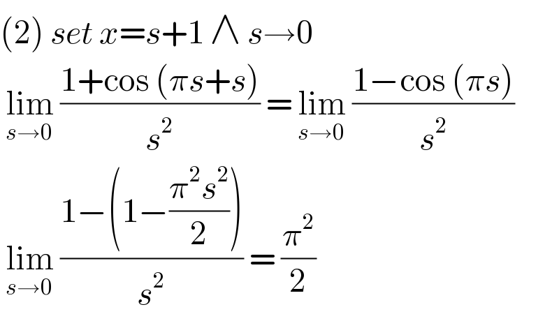 (2) set x=s+1 ∧ s→0   lim_(s→0)  ((1+cos (πs+s))/s^2 ) = lim_(s→0)  ((1−cos (πs))/s^2 )   lim_(s→0)  ((1−(1−((π^2 s^2 )/2)))/s^2 ) = (π^2 /2)  