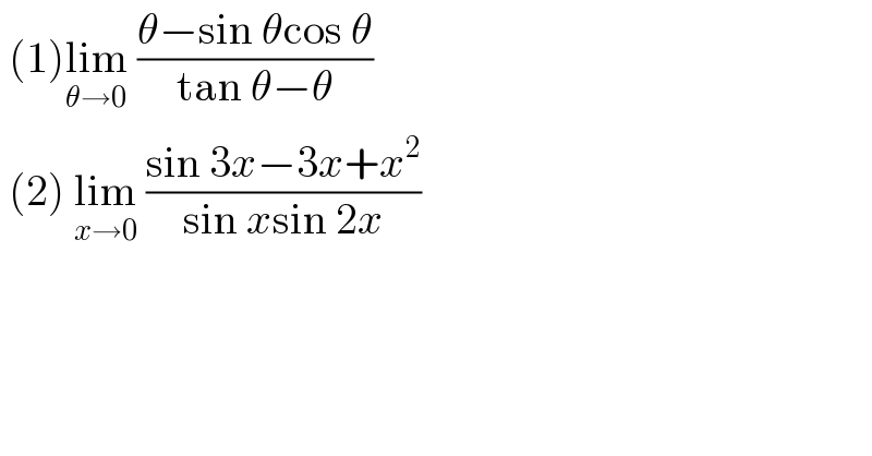  (1)lim_(θ→0)  ((θ−sin θcos θ)/(tan θ−θ))   (2) lim_(x→0)  ((sin 3x−3x+x^2 )/(sin xsin 2x))  
