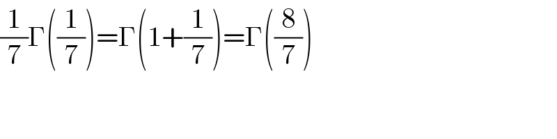 (1/7)Γ((1/7))=Γ(1+(1/7))=Γ((8/7))  