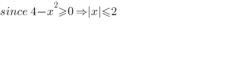 since 4−x^2 ≥0 ⇒∣x∣≤2  