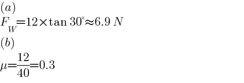 (a)  F_W =12×tan 30°≈6.9 N  (b)  μ=((12)/(40))=0.3  