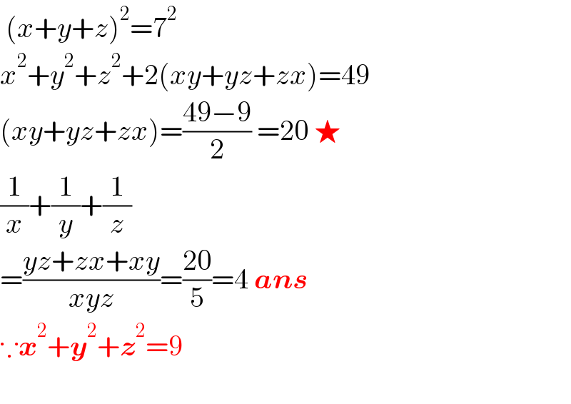  (x+y+z)^2 =7^2   x^2 +y^2 +z^2 +2(xy+yz+zx)=49  (xy+yz+zx)=((49−9)/2) =20 ★  (1/x)+(1/y)+(1/z)  =((yz+zx+xy)/(xyz))=((20)/5)=4 ans  ∵x^2 +y^2 +z^2 =9    