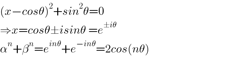 (x−cosθ)^2 +sin^2 θ=0  ⇒x=cosθ±isinθ =e^(±iθ)   α^n +β^n =e^(inθ) +e^(−inθ) =2cos(nθ)  