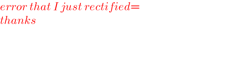error that I just rectified=  thanks  