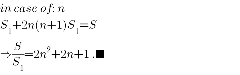 in case of: n  S_1 +2n(n+1)S_1 =S  ⇒(S/S_1 )=2n^2 +2n+1 .■  