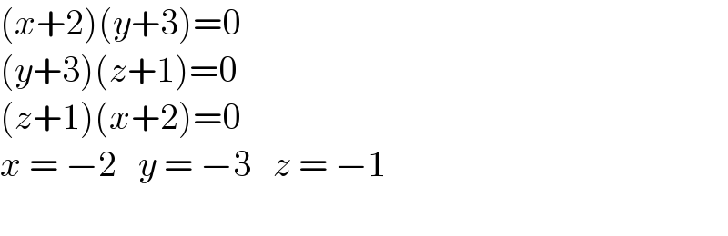 (x+2)(y+3)=0  (y+3)(z+1)=0  (z+1)(x+2)=0  x = −2   y = −3   z = −1    