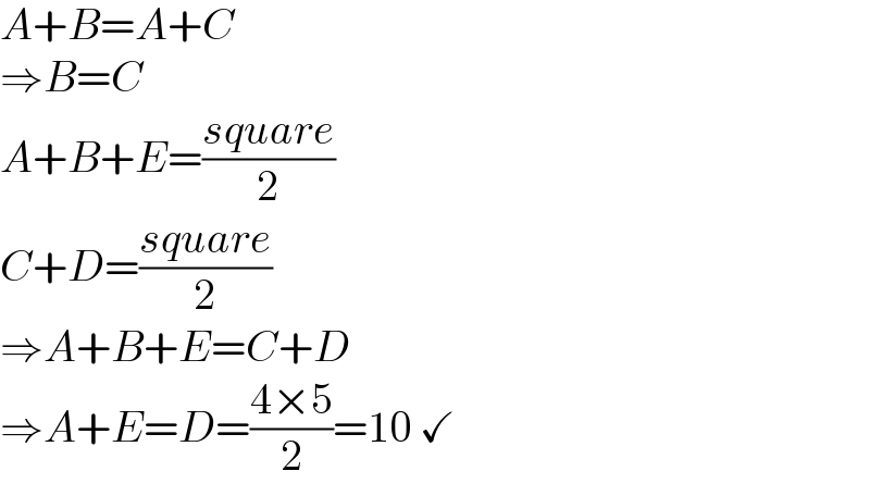 A+B=A+C  ⇒B=C  A+B+E=((square)/2)  C+D=((square)/2)  ⇒A+B+E=C+D  ⇒A+E=D=((4×5)/2)=10 ✓  