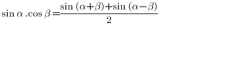  sin α .cos β =((sin (α+β)+sin (α−β))/2)  