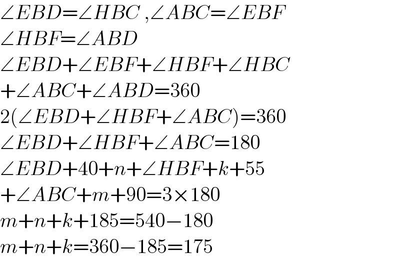 ∠EBD=∠HBC ,∠ABC=∠EBF  ∠HBF=∠ABD  ∠EBD+∠EBF+∠HBF+∠HBC  +∠ABC+∠ABD=360  2(∠EBD+∠HBF+∠ABC)=360  ∠EBD+∠HBF+∠ABC=180  ∠EBD+40+n+∠HBF+k+55  +∠ABC+m+90=3×180  m+n+k+185=540−180  m+n+k=360−185=175  