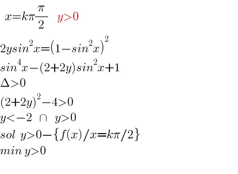   x≠kπ(π/2)    y>0  2ysin^2 x=(1−sin^2 x)^2   sin^4 x−(2+2y)sin^2 x+1  Δ>0  (2+2y)^2 −4>0  y<−2   ∩   y>0  sol  y>0−{f(x)/x=kπ/2}  min y>0    