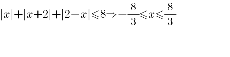 ∣x∣+∣x+2∣+∣2−x∣≤8⇒−(8/3)≤x≤(8/3)  