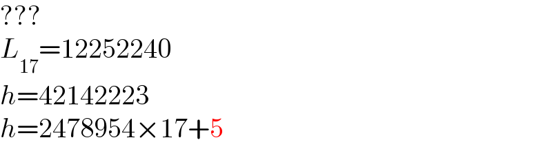 ???  L_(17) =12252240  h=42142223  h=2478954×17+5  