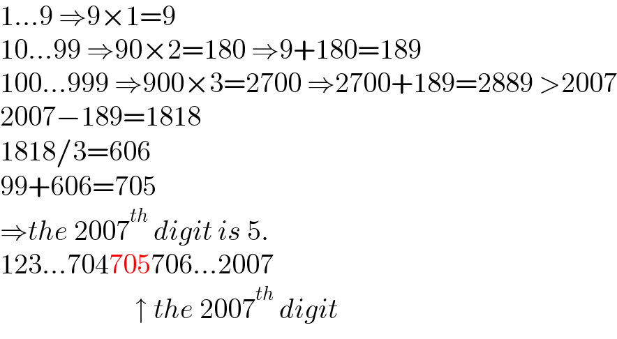 1...9 ⇒9×1=9  10...99 ⇒90×2=180 ⇒9+180=189  100...999 ⇒900×3=2700 ⇒2700+189=2889 >2007  2007−189=1818  1818/3=606  99+606=705  ⇒the 2007^(th)  digit is 5.  123...704705706...2007                          ↑ the 2007^(th)  digit  