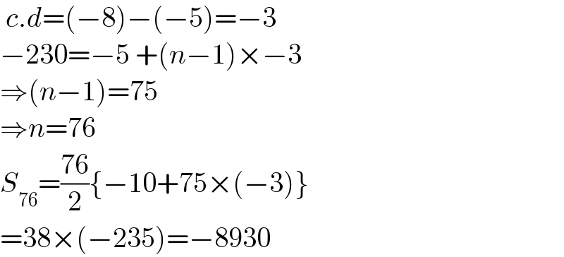  c.d=(−8)−(−5)=−3  −230=−5 +(n−1)×−3  ⇒(n−1)=75  ⇒n=76  S_(76) =((76)/2){−10+75×(−3)}  =38×(−235)=−8930  