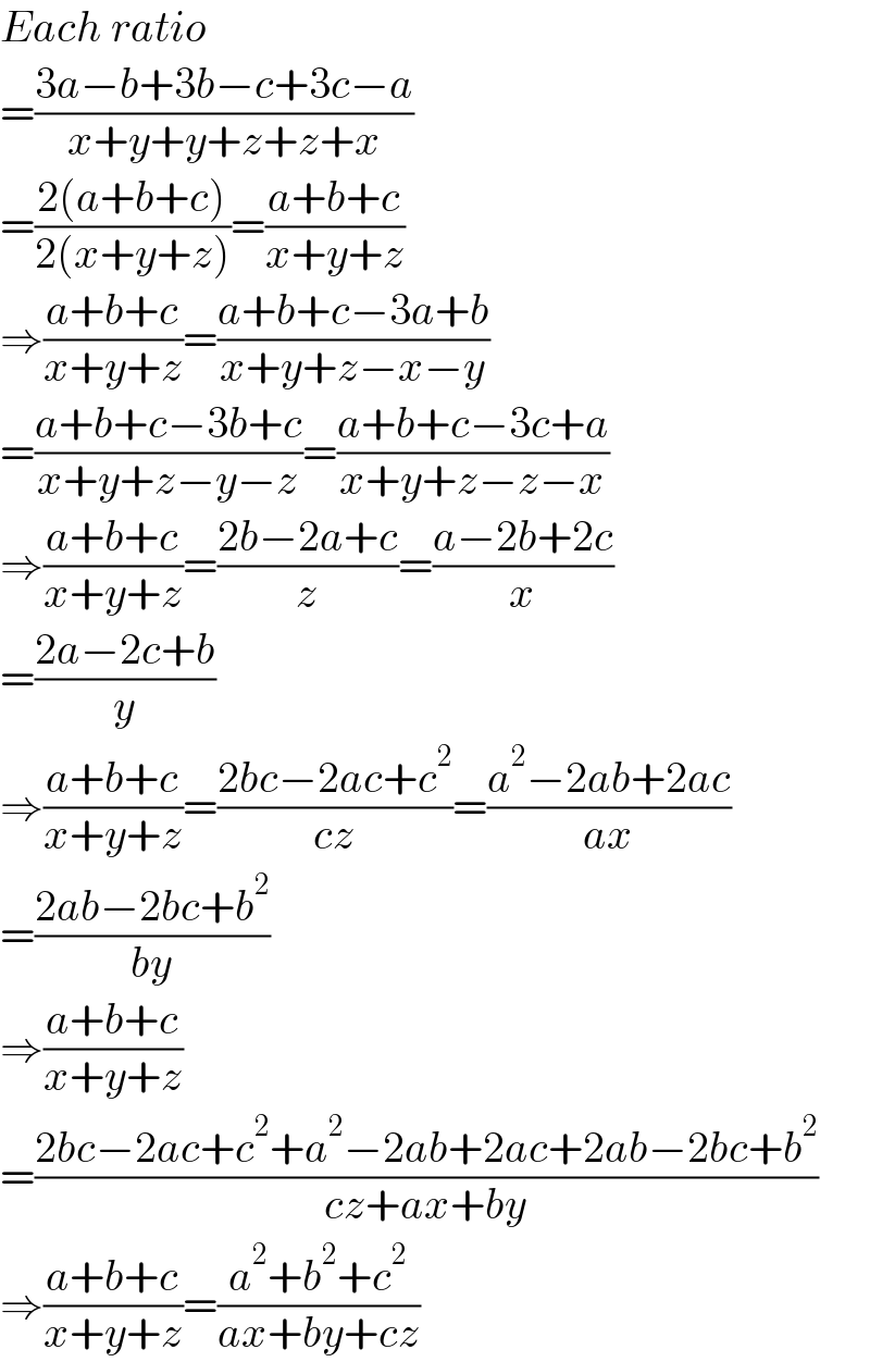 Each ratio  =((3a−b+3b−c+3c−a)/(x+y+y+z+z+x))  =((2(a+b+c))/(2(x+y+z)))=((a+b+c)/(x+y+z))  ⇒((a+b+c)/(x+y+z))=((a+b+c−3a+b)/(x+y+z−x−y))  =((a+b+c−3b+c)/(x+y+z−y−z))=((a+b+c−3c+a)/(x+y+z−z−x))  ⇒((a+b+c)/(x+y+z))=((2b−2a+c)/z)=((a−2b+2c)/x)  =((2a−2c+b)/y)  ⇒((a+b+c)/(x+y+z))=((2bc−2ac+c^2 )/(cz))=((a^2 −2ab+2ac)/(ax))  =((2ab−2bc+b^2 )/(by))  ⇒((a+b+c)/(x+y+z))  =((2bc−2ac+c^2 +a^2 −2ab+2ac+2ab−2bc+b^2 )/(cz+ax+by))   ⇒((a+b+c)/(x+y+z))=((a^2 +b^2 +c^2 )/(ax+by+cz))  