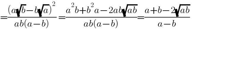 =(((a(√b)−b(√a))^2 )/(ab(a−b))) =((a^2 b+b^2 a−2ab(√(ab)))/(ab(a−b)))=((a+b−2(√(ab)))/(a−b))  