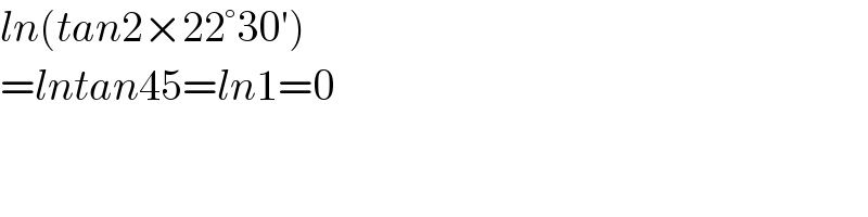 ln(tan2×22°30′)  =lntan45=ln1=0  