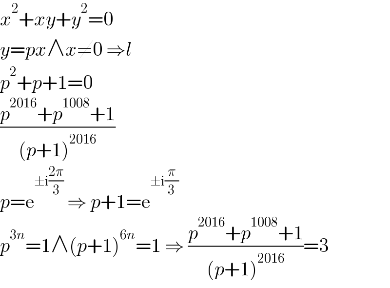 x^2 +xy+y^2 =0  y=px∧x≠0 ⇒l  p^2 +p+1=0  ((p^(2016) +p^(1008) +1)/((p+1)^(2016) ))  p=e^(±i((2π)/3))  ⇒ p+1=e^(±i(π/3))   p^(3n) =1∧(p+1)^(6n) =1 ⇒ ((p^(2016) +p^(1008) +1)/((p+1)^(2016) ))=3  