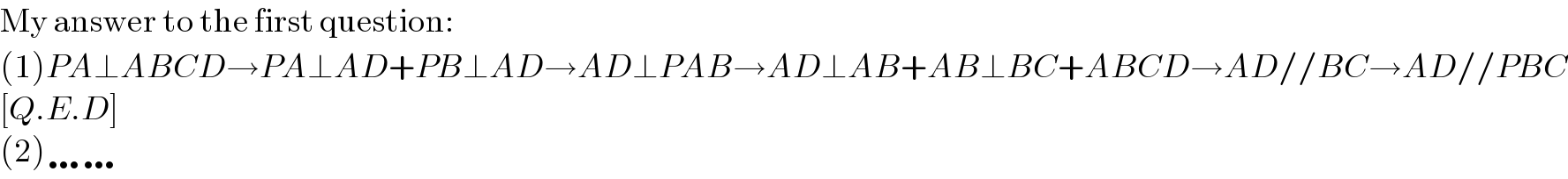 My answer to the first question:  (1)PA⊥ABCD→PA⊥AD+PB⊥AD→AD⊥PAB→AD⊥AB+AB⊥BC+ABCD→AD//BC→AD//PBC  [Q.E.D]  (2)……  