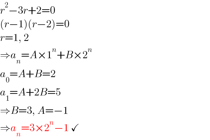 r^2 −3r+2=0  (r−1)(r−2)=0  r=1, 2  ⇒a_n =A×1^n +B×2^n   a_0 =A+B=2  a_1 =A+2B=5  ⇒B=3, A=−1  ⇒a_n =3×2^n −1 ✓  