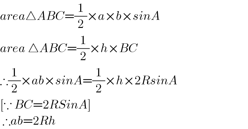 area△ABC=(1/2)×a×b×sinA  area △ABC=(1/2)×h×BC  ∴(1/2)×ab×sinA=(1/2)×h×2RsinA  [∵ BC=2RSinA]   ∴ab=2Rh  