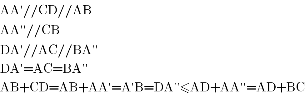 AA′//CD//AB  AA′′//CB  DA′//AC//BA′′  DA′=AC=BA′′  AB+CD=AB+AA′=A′B=DA′′≤AD+AA′′=AD+BC  