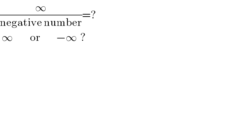 (∞/(negative number))=?   ∞          or         −∞  ?  