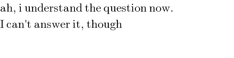 ah, i understand the question now.  I can′t answer it, though  