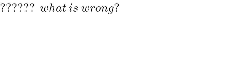 ??????  what is wrong?  