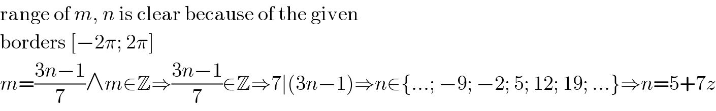 range of m, n is clear because of the given  borders [−2π; 2π]  m=((3n−1)/7)∧m∈Z⇒((3n−1)/7)∈Z⇒7∣(3n−1)⇒n∈{...; −9; −2; 5; 12; 19; ...}⇒n=5+7z  