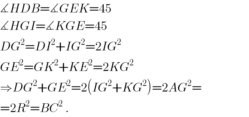 ∡HDB=∡GEK=45  ∡HGI=∡KGE=45  DG^2 =DI^2 +IG^2 =2IG^2   GE^2 =GK^2 +KE^2 =2KG^2   ⇒DG^2 +GE^2 =2(IG^2 +KG^2 )=2AG^2 =  =2R^2 =BC^2  .  