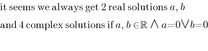 it seems we always get 2 real solutions a, b  and 4 complex solutions if a, b ∈R ∧ a≠0∨b≠0  