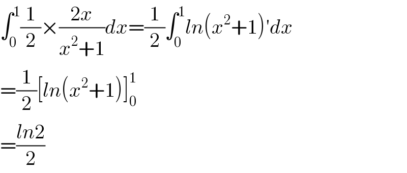 ∫_0 ^1 (1/2)×((2x)/(x^2 +1))dx=(1/2)∫_0 ^1 ln(x^2 +1)′dx  =(1/2)[ln(x^2 +1)]_0 ^1   =((ln2)/2)  