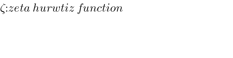 ζ:zeta hurwtiz function  